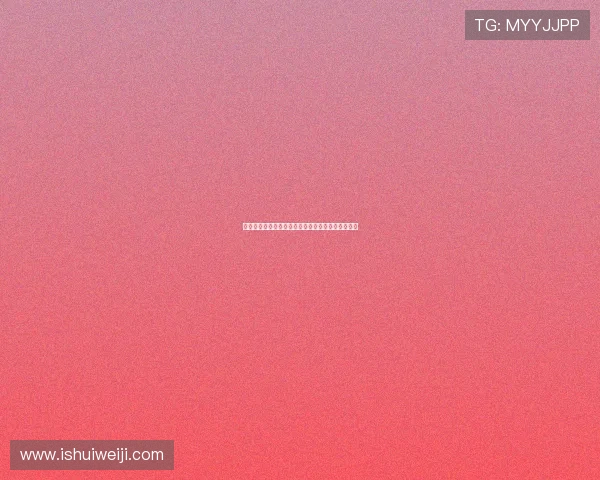 纽卡斯尔转会热刺目标成巴黎圣日耳曼新援引援转机