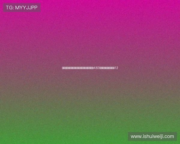 英超夏窗疯狂引援支出榜前十英超占九席利物浦4.83亿遥遥领先皇马仅排第12