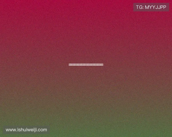 奥尔莫：弗里克生气时切换英语希望特狮尽早回归球队