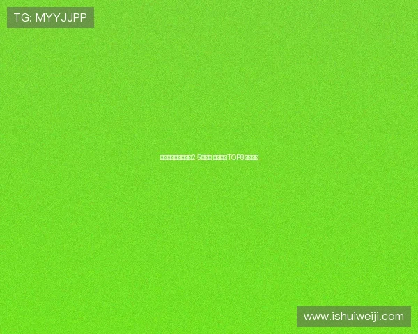 法甲黑店新贵三年赚2.5亿欧元 转会标王TOP8深度解析