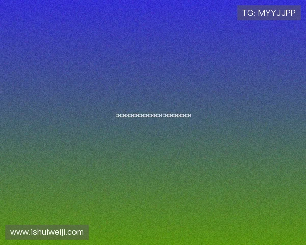 法甲官方账号发布全新赛季球员数据解析 揭示比赛背后的精彩瞬间
