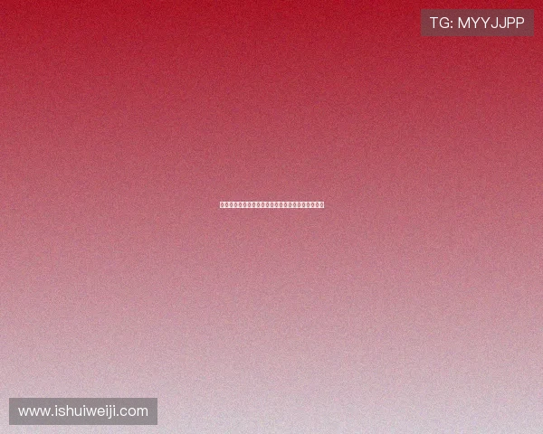 邓丽娟带伤勇夺双金为洛杉矶奥运备战展现无畏精神