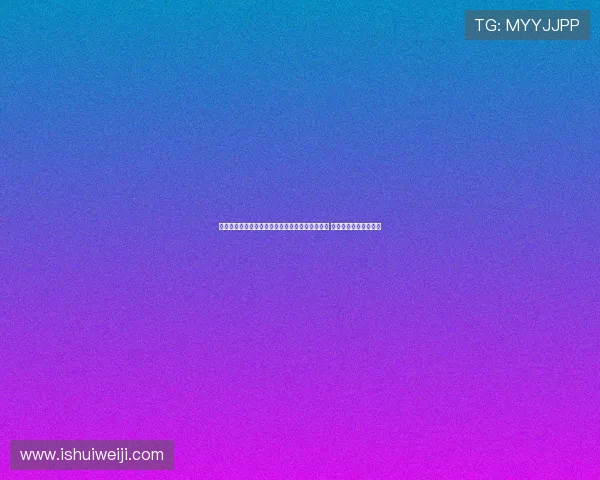 阿瓜多告别皇马感言：能穿上这件球衣是莫大荣幸 将永远铭记每一份回忆