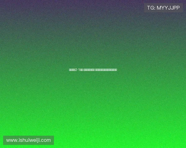 山东客场2-1亚泰 李源一助攻双响 马德鲁加与克雷桑建功逆转取胜