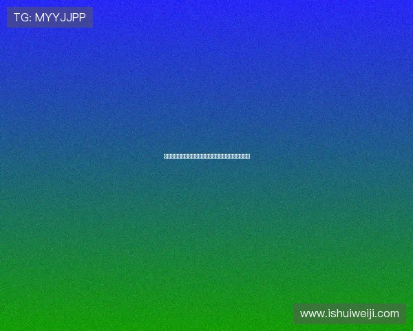 西甲医疗委员会将于下周三前公布特狮手术正式裁定结果