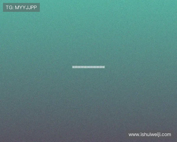 足协强硬表态捍卫球员尊严严惩违规行为绝不姑息