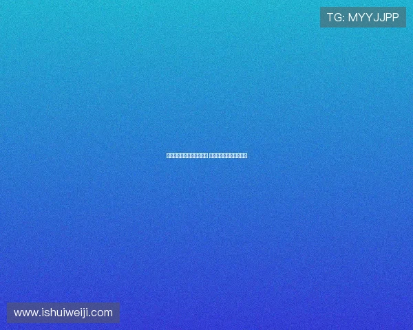 校园体育安全措施不断完善 体育事故发生率显著下降