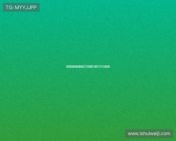 科洛瓦蒂直言拒绝高价引进28岁卢克曼 表示5000万欧不值