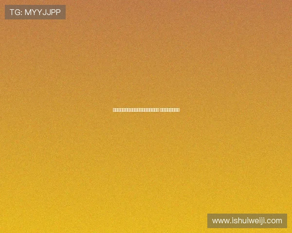 赫塔费后卫阿尔德雷特今日接受桑德兰体检 将加盟英超新球队